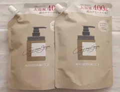 cocone ココネクレイクリームシャンプー 詰め替え400g 2個セット