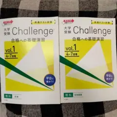 2026年最新】セミナー生物基礎 2025の人気アイテム - メルカリ