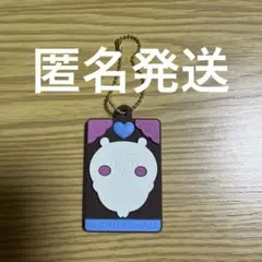 ちいかわ　キャラパキ　ラバマス入り　チョコ