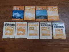 四谷大塚 学校別予習シリーズ 慶應普通部・湘南藤沢 第1回〜8回 4教科