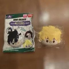 【WIND BREAKER】 フェイスぬいぐるみキーホルダー 《楡井秋彦》