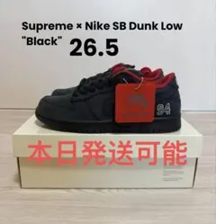 Supreme × Nike SB Dunk Low 