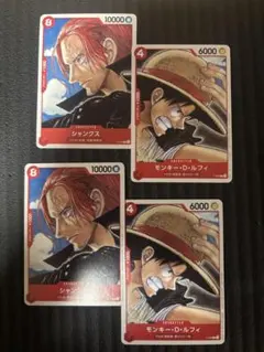 モンキー・D・ルフィ プロモ 4枚 FILM RED - メルカリ