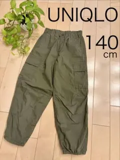 UNIQLO【140cm】カーゴジョガーパンツ