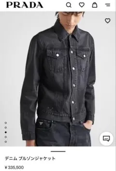 【新品】PRADA プラダ ブラック デニムジャケット サイズ S 正規品のサムネイル