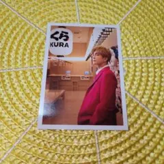 くら寿司　岩田剛典カード