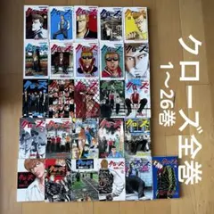 2025年最新】クローズworst 漫画の人気アイテム - メルカリ