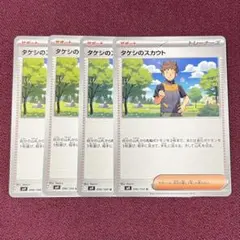 さぁゆ様 リクエスト 2点 まとめ商品