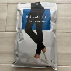 BELMISE スリムレギンス L-LLサイズ