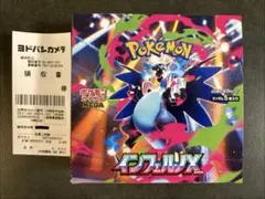 ケ*イ様 インフェルノX - メルカリ