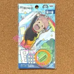 呪術廻戦　虎杖悠仁　スタンド付きアクリルプレート