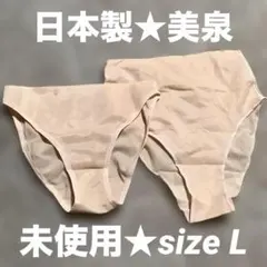 guueen様 リクエスト 3点 まとめ商品