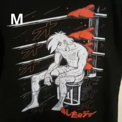 【新品】あしたのジョーイラストTシャツ(サイズ確認してください)