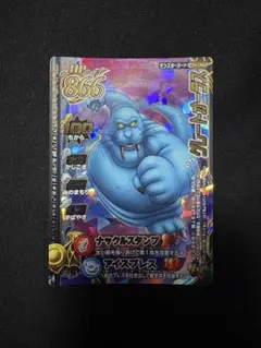 ギガンテス 〗M-017G ドラゴンクエスト モンスターバトルロード - メルカリ