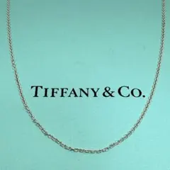TIFFANY&Co. ネックレス チェーンのみ 約40cm 純正 ティファニーのサムネイル