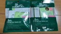 Glimmer_Lane15様 リクエスト 2点 まとめ商品