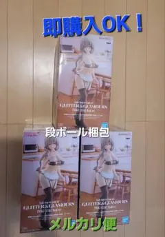 宇崎ちゃんは遊びたい！ω GLITTER&GLAMOURS 宇崎月 3個