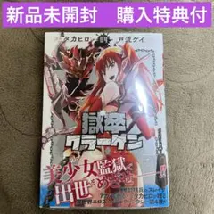 Item thumbnail for item 10cd5ce7-ee10-479f-8fe5-b41e90d0bd38