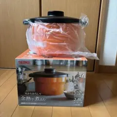 未使用品⟡.*THERMOS 真空保温調理器3~5人用 楽天市場】THERMOS サーモス 限定色 真空保温調理器