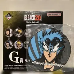 BLEACH ブリーチ 一番くじ グリムジョー ラバーチャーム