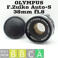 【分解清掃済訳あり品】OLYMPUS PEN用 38mm f1.8 クモリありのサムネイル