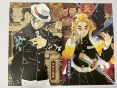 鬼滅の刃　20巻特装版　ポストカード