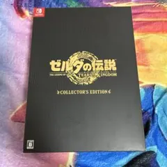 ゼルダの伝説 TEARS OF THE KINGDOM コレクターズエディション