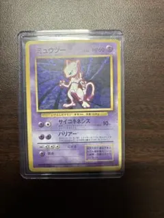 旧裏　まとめ売り9枚　オールキラ★ 第1弾拡張パック 2026年最新】ポケモンカード 旧裏の人気アイテム - メルカリ