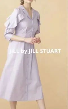 JILL ジルバイジルスチュアート　ラッフルシャツワンピース　ラベンダー　美品のサムネイル