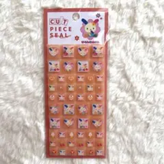 Sanrio カットピースシール　タイルシール　ウサハナ