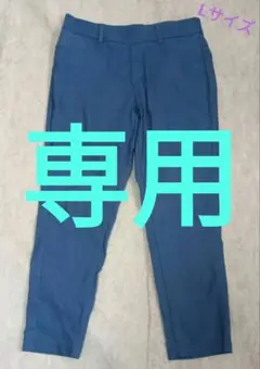 レディース　青 スリムフィットパンツ