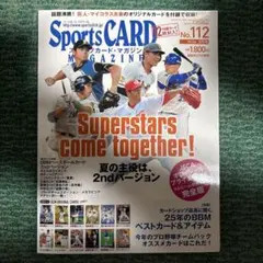 スポーツカードマガジン No104 2014年5月号大谷翔平カード2枚付日本 