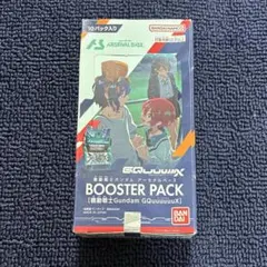 アーセナルベース ブースターパック 機動戦士ガンダム ジークアクス