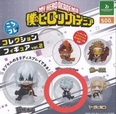 ヒロアカ　ころコレ！コレクションフィギュア vol.2 荼毘