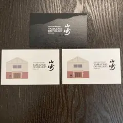 2026年最新】山崎蒸溜所 ステッカーの人気アイテム - メルカリ