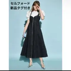 【新品】セルフォード　 ふくれジャガードジャンパードレス　タグ付き　即購入OK