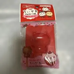 ちいかわ チョコレート 型