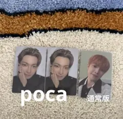 ATEEZ ホンジュン 封入 匿名配送
