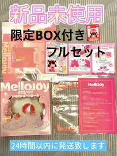 mellojoy カップケーキ いちごミルクフォーム メロジョイ パウダー付き