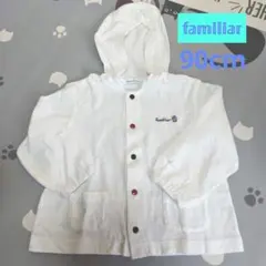 familiar フード付きパーカー 90cm