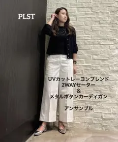 【新品・未使用】PLST　UVカットレーヨンブレンド　アンサンブル　ブラック