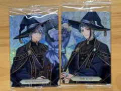 ツイステ　ツインウエハース7 アズール　ジェイド