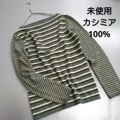 nanaae様 リクエスト 2点 まとめ商品