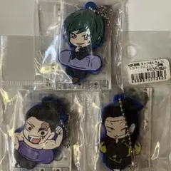 新品未使用 3個セット 呪術廻戦 ラバーマスコットチャームキーホルダーストラップ