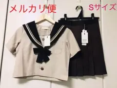 【タグ付き。新品未使用品】セーラー服 半袖 茶色
