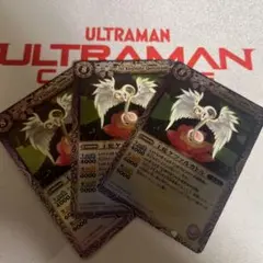 バトルスピリッツ　王蛇ケツァルカトル