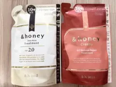 新品未開封2個 &honey トリートメント ダメージリペア ディープモイストのサムネイル