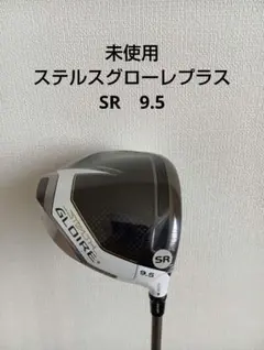 TaylorMade STEALTH GLOIRE 5番 フェアウェイウッド - メルカリ