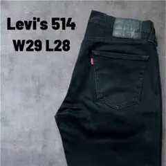 Levi's 514 メキシコ製 ストレッチデニム ブラック 実寸W29L28