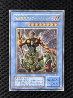 2025年最新】仮面魔獣 レリーフの人気アイテム - メルカリ